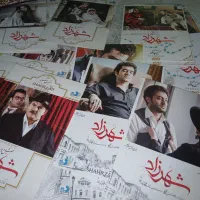 سی دی سریال ایرانی