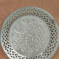 بشقاب  قلم کاری. و ان یکاد..