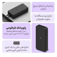 پاور بانک نو انلاین شاپ دارم|لوازم جانبی موبایل و تبلت|تهران, طیب|دیوار