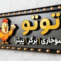 تابلو ساز حرفه ای 0 تا 100 تابلو پیش ما انجام میشه