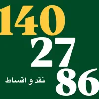 0912.226.91.40|سیمکارت|تهران, پاسداران|دیوار