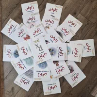 بسته کتاب های پزشکی