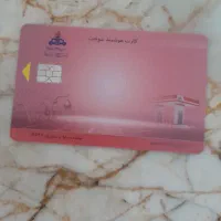 مدارک ماشین گمشده