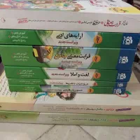 کتب کنکوری فارسی