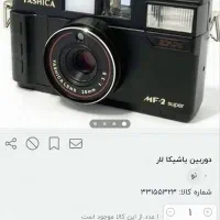 دوربین کلکسیونی و ساعت دیجیتال نوستالژی|دوربین عکاسی و فیلمبرداری|شوشتر, |دیوار