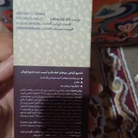 محصولات و لوازم آرایشی بهداشتی لدورا هربال|آرایشی، بهداشتی، درمانی|شیراز, مسلم|دیوار