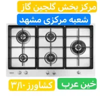 اجاق گاز طرح فر MDF هود  پخش رومیزی توکار کدHm2K2