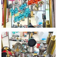 تعمیرات انواع سماور ایرانی ، روسی و آبکاری