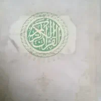 گواهینامه کارت ماشین کارت عابر پیدا شوده|اشیا|خان ببین, |دیوار