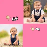 افزایش کیفیت عکس ، ترمیم عکس ، اتلیه ای|تابلو، نقاشی، عکس|تهران, توحید|دیوار