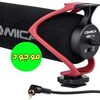 میکروفون ویدئویی شاتگان Comica مدل CVM-V30LITE