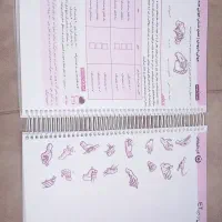 کتاب تیزهوشان ششم ET|کتاب و مجله آموزشی|قیدار, |دیوار