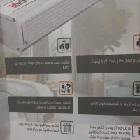 ریل و موتور پرده برقی|پرده، رانر، رومیزی|شیراز, عادل آباد|دیوار