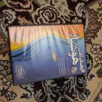 لغت‌نامه انگلیسی