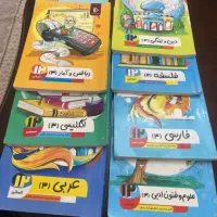 بسته اموزشی پرش دوازدهم  انسانی