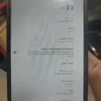تبلت لنوو TAB M8|تبلت|محمدشهر, محمدشهر|دیوار
