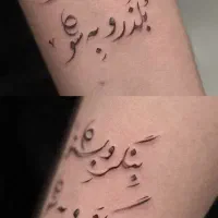 تتو بدن تخفیف ویژه|خدمات آرایشگری و زیبایی|تبریز, |دیوار