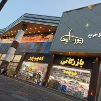 فروش واحد تجاری درمجتمع ریورسایدجلفامنطقه آزاد ارس