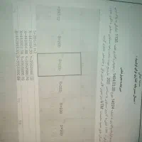 زمین-200متری