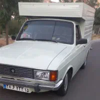وانت بار تلفنی
