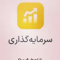 کد خاص رو تو سرمایه گذاری اسنپت وارد کن