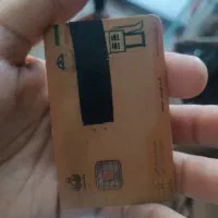 کارت سوخت پیدا شده