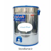 پخش تک وعمده پتوشور۷۰ کیلو