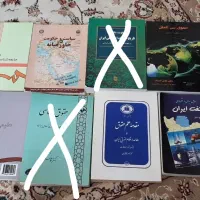 کتاب های علوم سیاسی