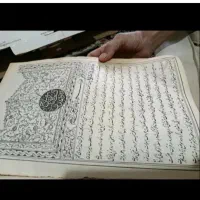 کتاب فروشی
