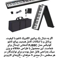 سرگرمی و فراغت