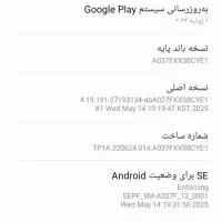 سامسونگ a03s|موبایل|تبریز, |دیوار