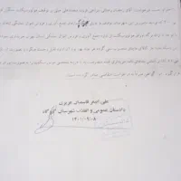 حواله و برگه دادستانی و گمرک cb400|موتورسیکلت|بومهن, |دیوار