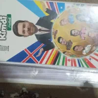 کارت کیمدی|اسباببازی|قیدار, |دیوار