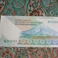 بسته کامل اسکناس ۱۰۰۰ تومانی سوپربانکی کلکسیونی|کلکسیون سکه، تمبر، اسکناس|تهران, دروازه شمیران|دیوار