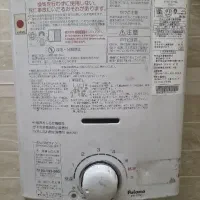 آبگرمکن ژاپنی