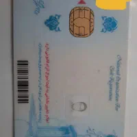 کارت بانکی و کارت ملی