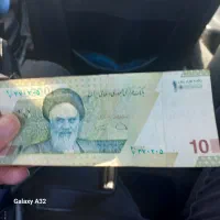 نیازمند ۳۰۰ میلیون پول هستیم ۳ ماهه ۴۰۰ پس میدیم