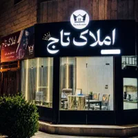 آپارتمان-58متری-آسانسور-دار-مخابرات