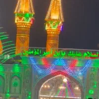 کربلا