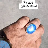 انگشتر های فوق کلکسیونی|جواهرات|بروجرد, |دیوار