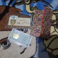 سکه ۲۰۰ سوتی و ۳۰۰ سوتی