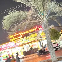 استخدام کمک آشپز / ظرفشور /نیرونظافتچی