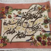 تابلو فرش وان یکاد|تابلو فرش|اصفهان, محمودیه|دیوار