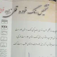 پراید۹۱|خودرو سواری و وانت|قدس, شهرقدس|دیوار