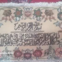 تابلو فرش دستباف  وان یکاد|تابلو فرش|گرگان, |دیوار