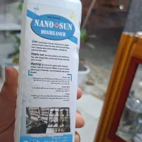 نماینده فروش محصولات نانو