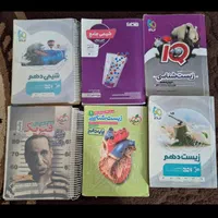 کتاب تست و کمک درسی