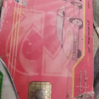 مدارک گمشده