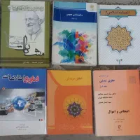کتاب دانشگاهی
