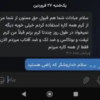کرم همه کاره فول آپشن ضدآفتاب فیلر لیفتر آبرسان|آرایشی، بهداشتی، درمانی|مشهد, سراب|دیوار